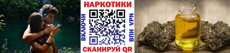 Купить наркоту Новотитаровская Галлюциногенные грибы СОЛЬ Амфетамин Мефедрон Героин Гашиш