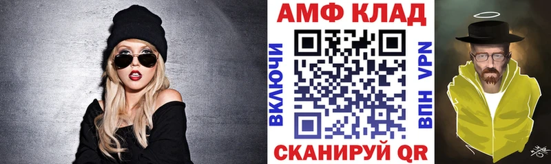 АМФЕТАМИН Розовый  где купить наркотик  kraken онион  Новотитаровская 