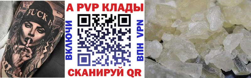 Альфа ПВП Соль  нарко площадка наркотические препараты  Новотитаровская  omg ссылки 