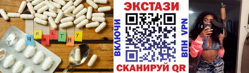 ЭКСТАЗИ 280мг  продажа наркотиков  Новотитаровская 