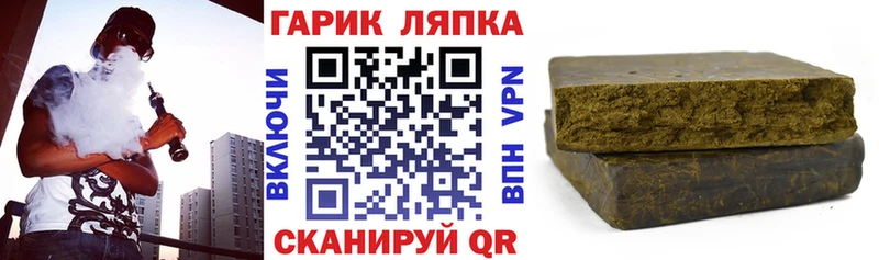 ГАШИШ hashish  Новотитаровская 