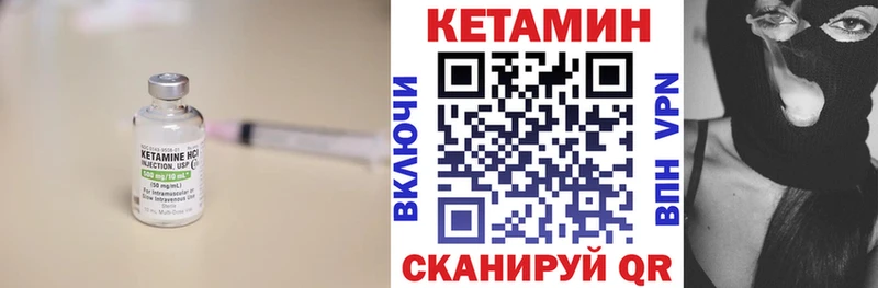хочу Новотитаровская КЕТАМИН ketamine