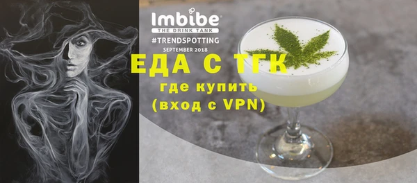скорость mdpv Белокуриха