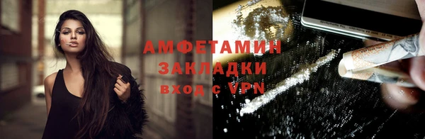 2c-b Богородицк