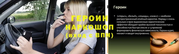 гашиш Белоозёрский