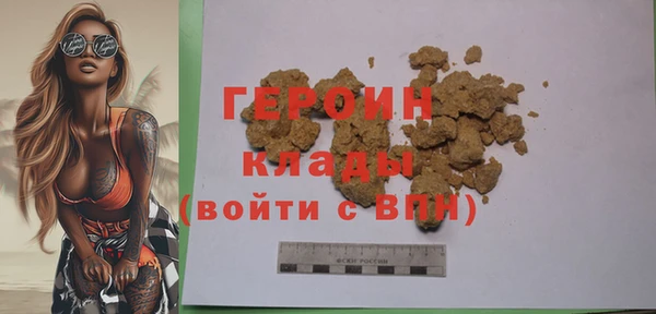 2c-b Богородицк