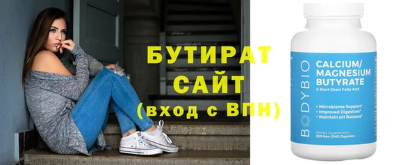 гидропоника Беломорск