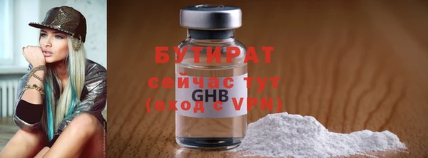 спиды Богданович