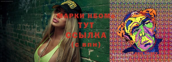 скорость mdpv Белокуриха