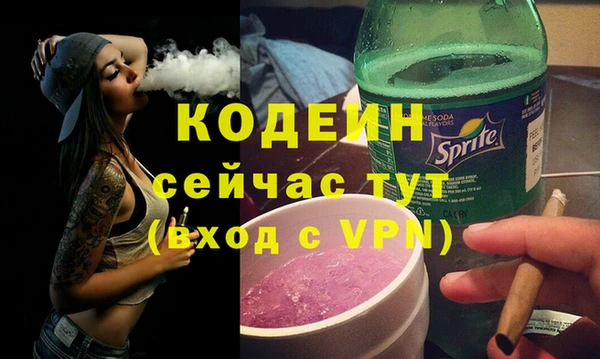 марки lsd Богородск