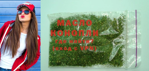 2c-b Богородицк