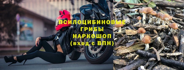 гашиш Белоозёрский