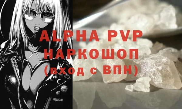 марки lsd Богородск