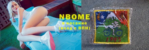 гидропоника Беломорск