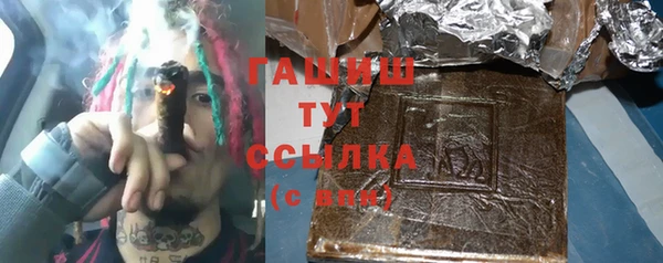 гашиш Белоозёрский