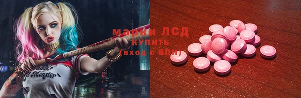 2c-b Богородицк