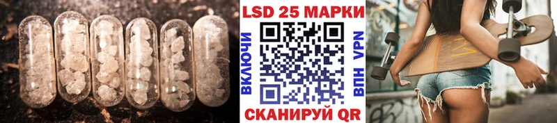 где можно купить наркотик Новотитаровская LSD-25 экстази кислота