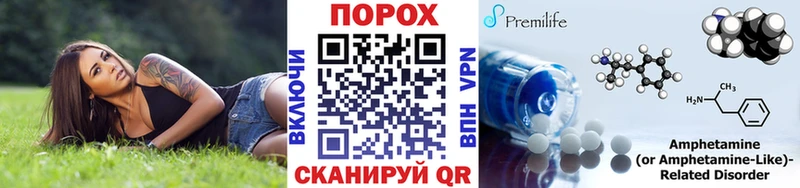 darknet Telegram  как найти закладки  Новотитаровская  МЕТАМФЕТАМИН пудра 