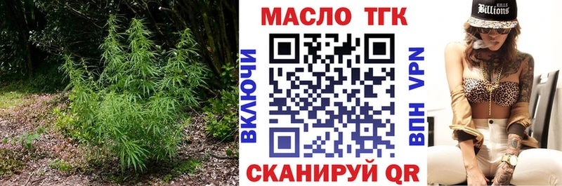 ТГК вейп  Новотитаровская 