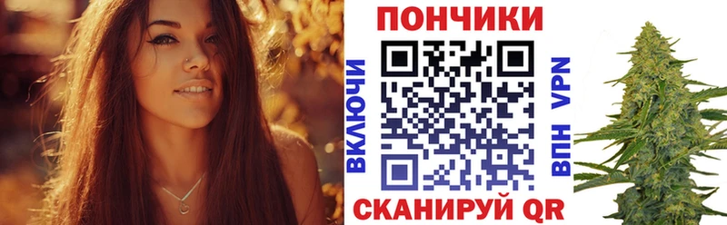 МАРИХУАНА SATIVA & INDICA купить закладку Новотитаровская
